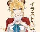 最安値！【商業OK】透明感のあるイラストを描きます 鮮やかで魅力的なキャラクターを描きます！ イメージ1