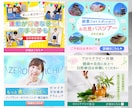 バナー・ヘッダー・SNS・WEB画像 制作します パッと目をひく【WEB画像】で集客をお手伝いします！ イメージ3