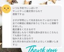 四柱推命でアナタの本質教えます 的中率No.1の四柱推命を体験してみませんか？ イメージ8