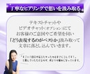 マルチライターが「伝わる・届ける」文章を作成します HP/LP、note、ブログ、代表挨拶/理念、インタビュー他 イメージ7