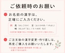介護施設向け 習字・書道のお名前手本 お作りします 書道レクの小筆用お名前お手本、手書きで制作します イメージ5
