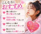 忘れられない恋で悩むあなたの話を聞きます 不安・執着・寂しさを、ひとりで抱え込まなくて大丈夫 イメージ3