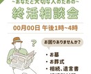 お店用チラシ作成します AIでは難しい細かな指示も承ります イメージ2