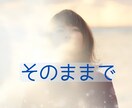 逃げ場がなくなる前に、あなたの話を聞きます ひとりで抱え続けなくて大丈夫✨ここで少し下ろしてみてください イメージ6