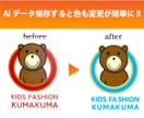 お気に入りの画像をトレース致します 手書きのイラストやぼやけた画像などを丁寧にトレースいたします イメージ7