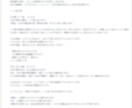 星が語る二人の未来✨あの人との恋愛相性みます ホロスコープで二人の恋愛の良い面を深堀します イメージ3