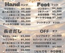 現場を知るデザイナーがイベントフライヤー制作します ただのチラシじゃ終わらせない手に取りたくなる”フライヤーを イメージ5