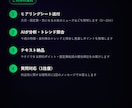 AIがあなた専用の「週間予算プラン」を作成します アンケートに答えるだけ。収入・支出から週間予算プランを作成 イメージ2