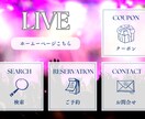 集客UP！心をつかむリッチメニュー制作いたします 目を引くデザインで売上2倍！LINEが24時間働く営業マンに イメージ4