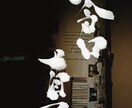 お名前や言葉を想いを込めて書道で書きます 世界に一つの、意味を大切にした書作品 イメージ4