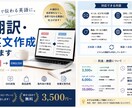 日本語を「自然で伝わる英語」にします 用途や相手に合わせて自然な表現に整えます。 イメージ3