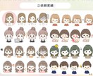 表情4点セット！ゆるふわアイコンを作成します 好感度UP！オリジナルアイコンでSNS等を可愛く彩ろう★ イメージ2