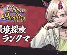 YouTube等に使用するサムネイルを制作致します 大量に作成依頼されたい方におすすめ イメージ2