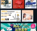 印象に残るバナーやヘッダーを製作いたします 「短期間・高品質」お客様の目に留まるバナーを作成致します。 イメージ2