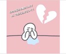 1人で抱え込まなで！心の傷は何でも癒します その心の傷と悩み、1人で抱え込まないでください。☺️ イメージ1