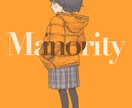夢かわいい！ポップなイラストを描きます ★動画サムネイル★ジャケット★ポスター★広告…何にでも！ イメージ4