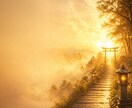 仕事運を霊視解明｜不条理を打破し成功へ導きます 何故か自分だけ報われない仕事運のズレを解明します イメージ6