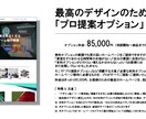 確実に集客効果のあるホームページを作成します 検索候補必ず上位・気持ちが伝わる構成をプロが提案 イメージ6