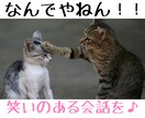 モテ効果抜群❤️笑うことであなたの魅力アップします 毎日ポジティブ⭐️心を明るく前向きにして幸運を引き寄せましょ イメージ1