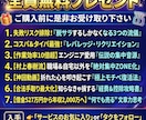キャンセル可】脱サラ目指す自動収益メソッド教えます 【再販売権付き】簡単コピペで完成！副業初心者でも収益化へ イメージ2