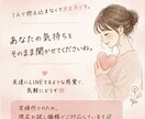 今日しんどかった人、看護師ママが話聞きます ワンオペ・育児・仕事… 疲れた時の話し相手になります イメージ4