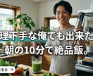 AIアバターで売れる縦型ショート動画広告を作ります 「爆速・格安！あなたの商品の魅力を15秒で伝える広告」 イメージ3