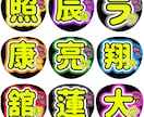 うちわ文字作ります ファン歴20年の私がファンサもらいやすいうちわにします イメージ2