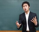 現役大学生が★男女学生★の悩みを解決します なぜ？を根本から解決する先生のような恋愛相談マスター イメージ1
