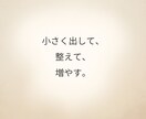スマホOK◎初心者主婦が副業で稼いだ方法教えます 初心者向け|スマホOK|顔出しなし|SNS不要|在宅|仕組み イメージ6