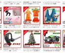 物販のプロが細かく指導します Amazon×メルカリを使った物販【先着3名には個人指導】 イメージ2