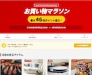 全ジャンル運用知見で商品魅力最大化LPを構築します 最新技術でスマホ操作も滑らか。運用目線の構成で成約率を向上 イメージ2