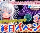 全ジャンルＯＫ！あなたの理想イメージに近づけます YouTube等イメージを伝えて頂ければ丸投げでも大丈夫♪ イメージ2
