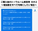 インスタのリール再生数を75万回増やします Instagramリール再生数▶▶いいね付き！⭐格安再生数⭐ イメージ8