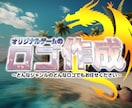 オリジナルゲームのロゴ作ります かっこいいのから可愛いのまで、色々作れます! イメージ1