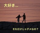 お互いに大好きなまま失恋した方。お話し聞きます まだ忘れられない気持ち、吐き出してラクになりませんか? イメージ2