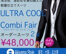若いターゲット層に刺さるバナーを作成します とにかく安い！若いターゲット層に刺さりやすい イメージ2
