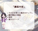 初心者歓迎!タロット占い副業デビュー教えます 学ぶだけで終わらない副業スタートへ！長文鑑定が書けるテンプレ イメージ9