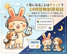 最短でプラチナへ！電話カウンセラーの極意教えます 6000件超の実績と34日達成のノウハウで20日間伴走します イメージ6