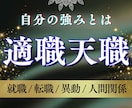 炎で魂を浄化し、停滞した仕事運をクリアに整えます 就職、転職、適職、職場の人間関係、仕事の悩み、起業を炎で視る イメージ1