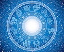 3ヶ月の金運と収入の流れを占います お金のチャンス時期を占星術で読み解きます イメージ2