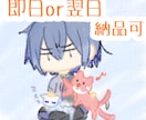 ゆるっゆるいらすとかきます ゆるふわなちみっちゃちやつ！！ イメージ2