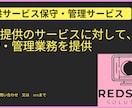 マイクロソフトオフィスの【操作案内・相談】承ります 例:EXCELの表や資料の作成をVBA等で自動化したい。等 イメージ4