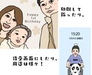 タイプは6通り！ポップな似顔絵お描きします お子様からご年配まで☆プレゼントや待受画面、アイコンなどに イメージ7