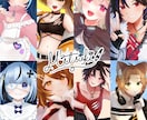 Vtuber用サムネイル作成します 必要に応じてイラストも描きます！ イメージ9