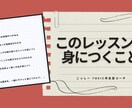 TOEICをはじめて受ける方にレッスンを提供します TOEICを初めて受ける方に全パートの解法を伝授します！ イメージ4