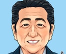 プロイラストレーターが★似顔絵アイコンお描きします 各種SNSやBlogで使える! 程よい描き込みの似顔絵 ! イメージ10