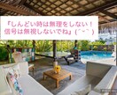 心の中を言葉するとスッキリします ゆっくりメッセージでやりとりしましょ！ イメージ2