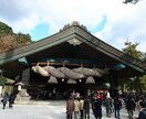 出雲大社代理参拝致します 遠くて行けない方に代わって参拝したいと思います。 イメージ1