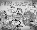 面倒なPC作業を便利なソフトで自動化します CSV変換・データ処理・繰り返し作業を効率化 イメージ1