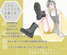 商用利用可★魅せる！大人POPなイラスト描きます 先着3名まで新サービス特別価格⭐︎信頼に繋げる洗練イラスト イメージ3